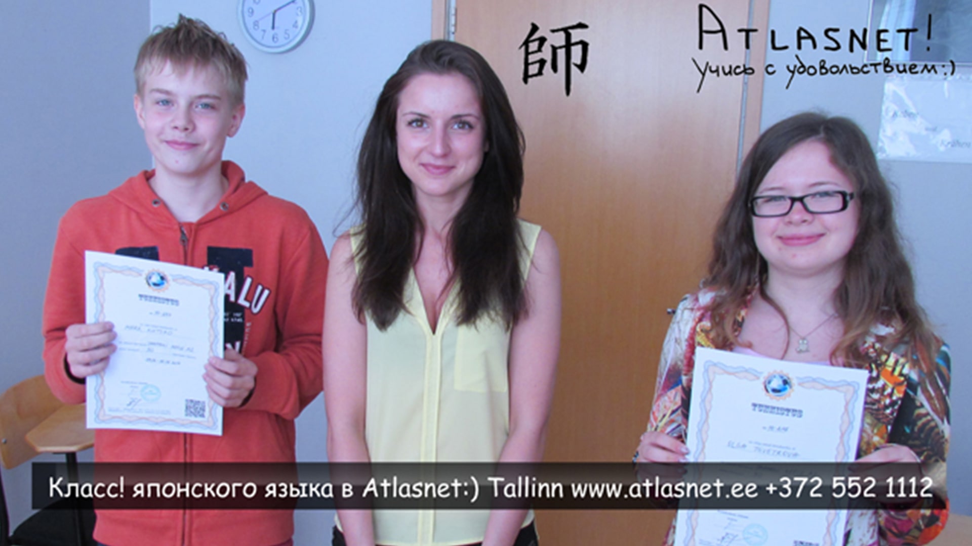 5-ucheniki-yaponskij-yazyk-atlasnet-min ученики японского курса в таллинне atlasnet