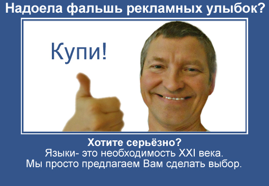 demotivator-atlasnet-seriously-small1