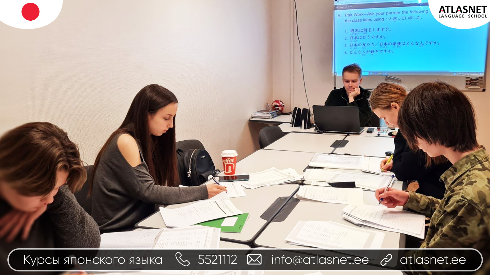 kursy-yaponskogo-yazyka-v-tallinne-v-shkole-yazykov-atlasnet-4