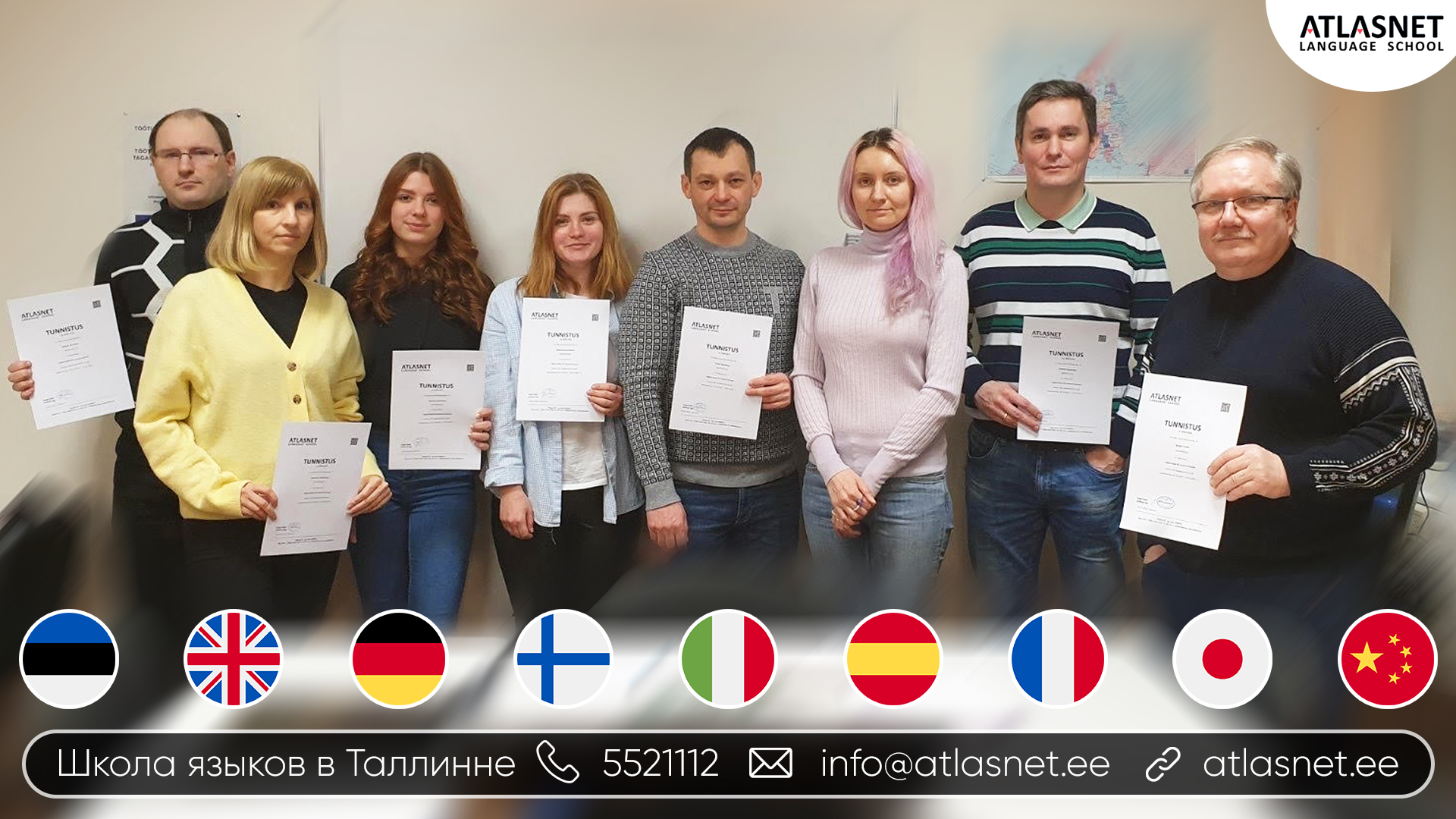 anastasia-english-atlasnet