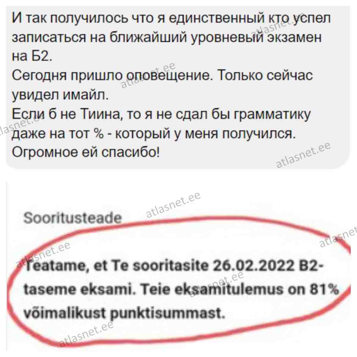 atlasnet-school-review-estonian-language-b2-1-2 atlasnet school review estonian language b2