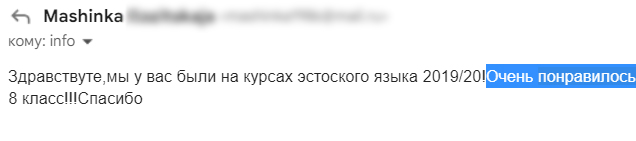 shkolniki-otzqv-atlasnet (2)