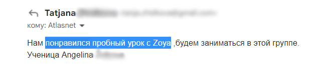 shkolniki-otzqv-atlasnet (3)