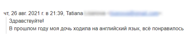 shkolniki-otzqv-atlasnet (6)