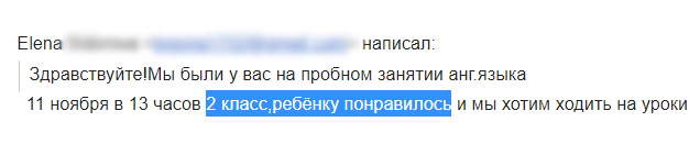 shkolniki-otzqv-atlasnet (8)