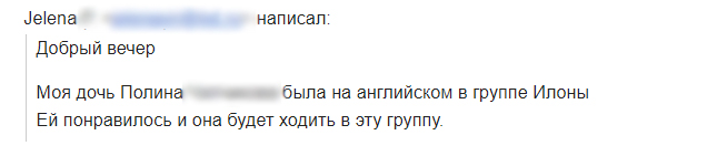 shkolniki-otzqv-atlasnet (9)