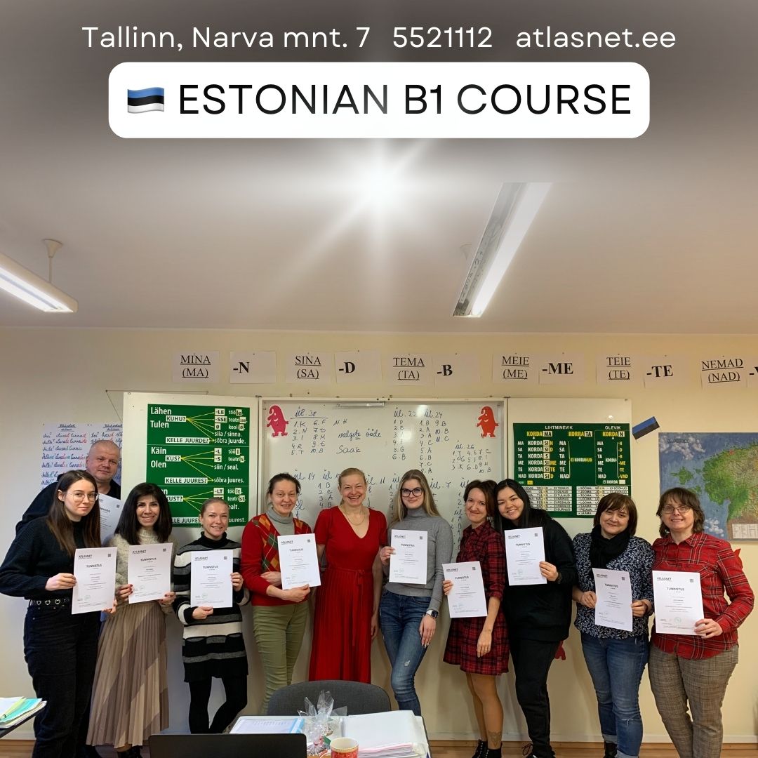 EESTI - Выпускной