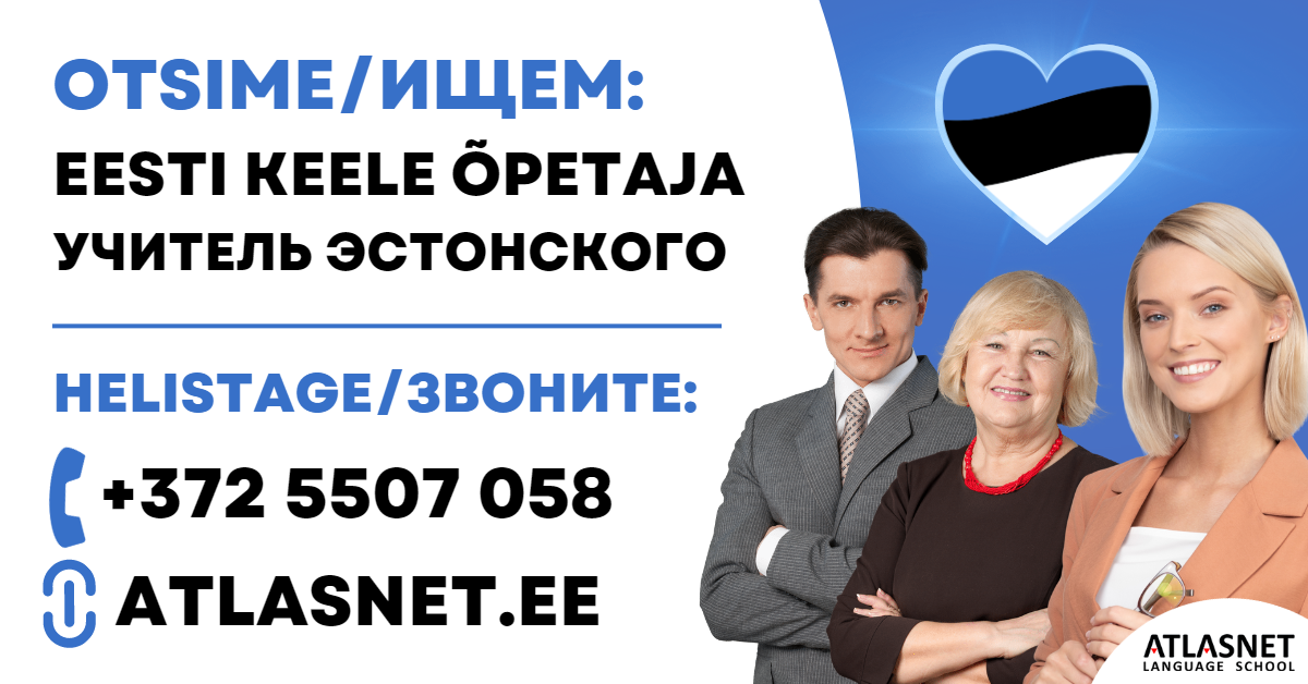 est-teacher-atlasnet