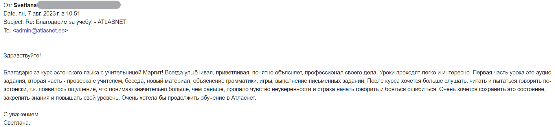 tagasiside-2023-est-atlasnet