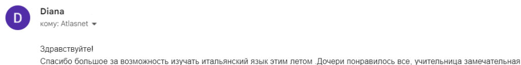 atlasnet-italian-course-review